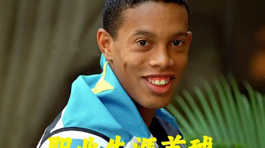 精准的直塞