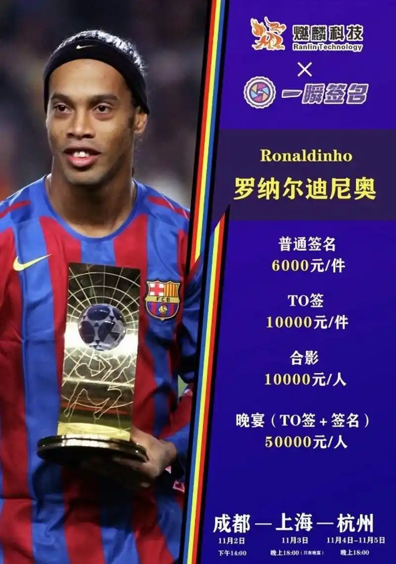 现让众多球 现让众多球